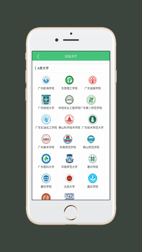 插本指南  v1.0.7图2