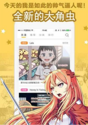 彩画堂安卓版  v1.3.0图2