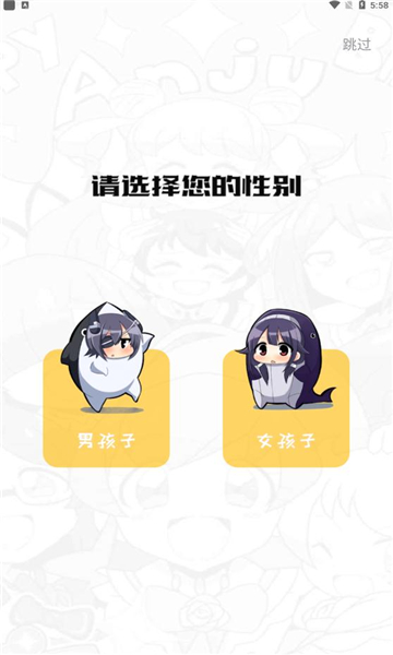 波尔漫画下载app  v1.0.4图2