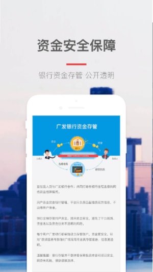 风云口袋借款安卓版  v3.0.0图3