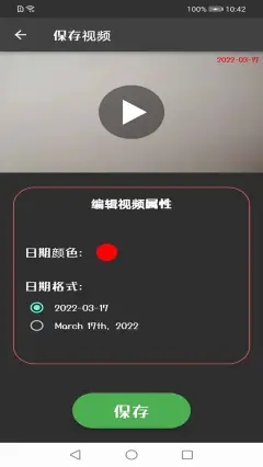 火奕鑫博安卓版