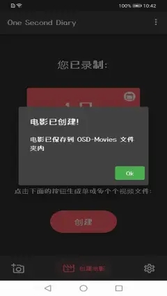 火奕鑫博安卓版  v1.1.3图2