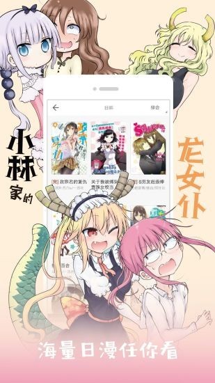 布丁漫画最新版app