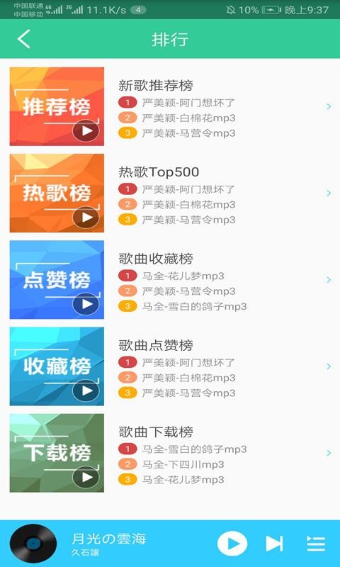 花儿汇下载  v1.2.4图1