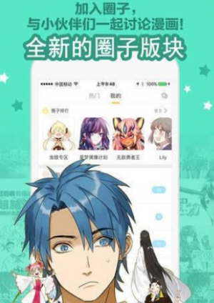 彩画堂c66trello  v1.3.0图3