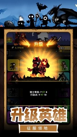 我的割草世界  v1.0.0图1