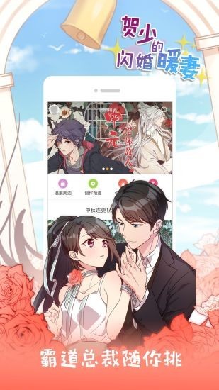 布丁漫画最新版app  v1.0.0图2