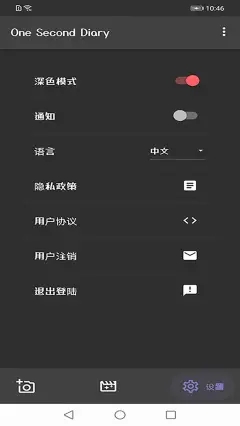 火奕鑫博安卓版  v1.1.3图1