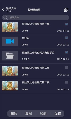 吉播影视app  v3.5图2