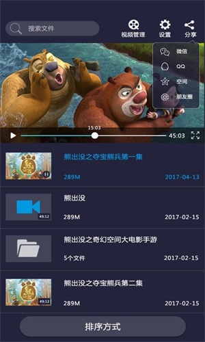 吉播影视app  v3.5图3