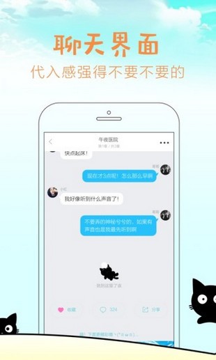 快点阅读老版本下载  v2.36.3图3