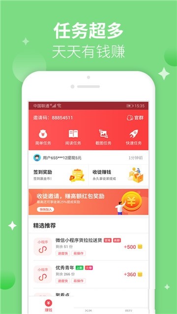 趣分类2024  v2.2.23图3
