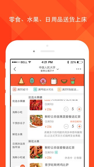 趣分期免费版  v1.0.3图2