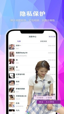 豆豆花园最新版  v0.1.5图2