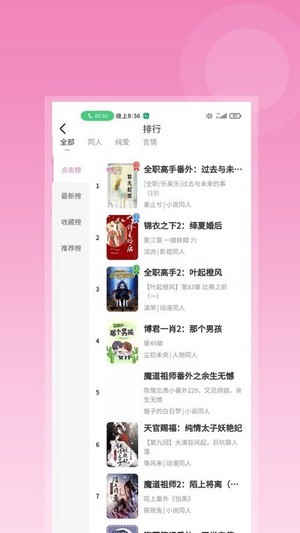 布咕阅读海外版  v1.0图3