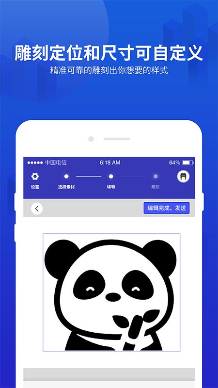 智慧九江  v1.1.3图3