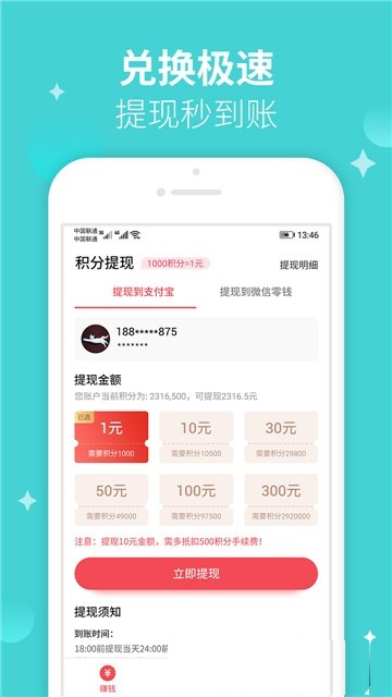 趣分类2024