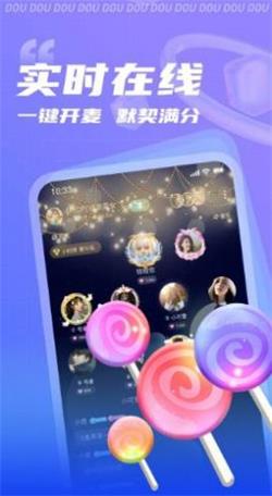 逗逗最新版下载  v1.0.0图3