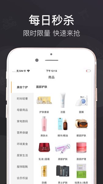 洋老板跨境电商平台  v5.7.0图1