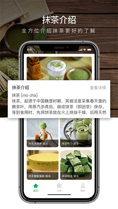 抹茶Mxc安卓版  v1.0.0图1