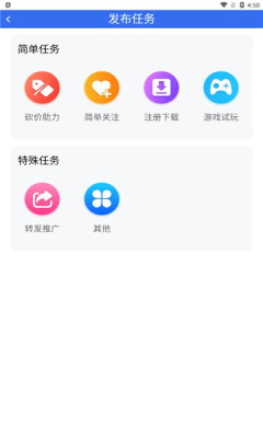 球球宝app  v1.0.0图3