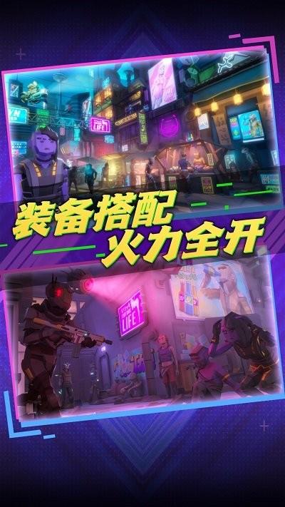 未来都市枪战  v1.0图2