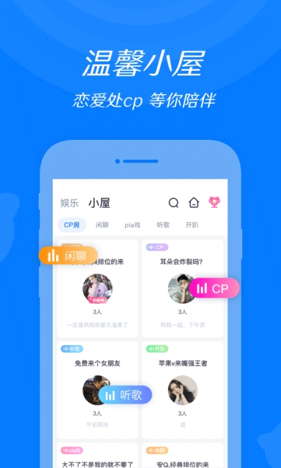 粉色交友2024  v1.3.1图1