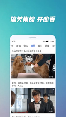 好看影视大全免费追剧app下载安装  v1.1.0图1