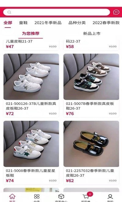 集优童品