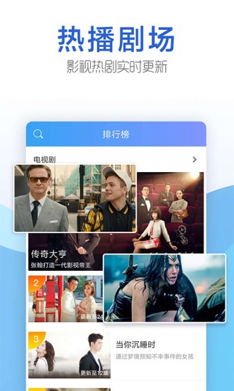 今日影视apk安装包下载  v1.6.9图5