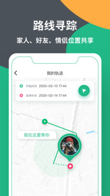 位星  v2.0.0.3图1