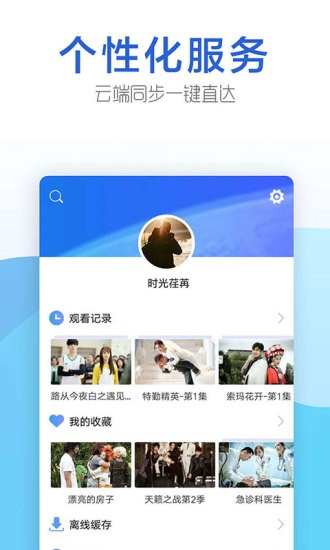 今日影视2021最新版本  v1.6.9图4