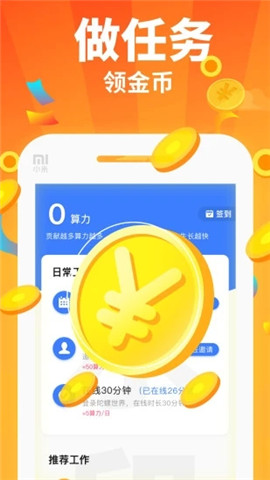 全民养锦鲤app