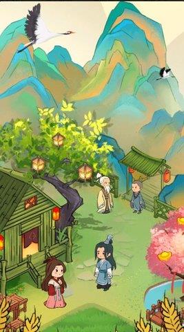 九洲仙山  v1.0.0.2图2