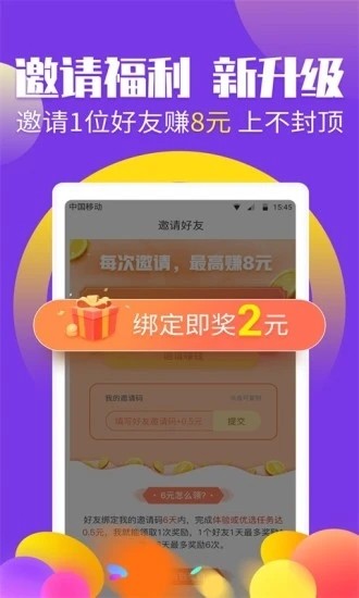 人脉圈免费版  v3.43.20图1