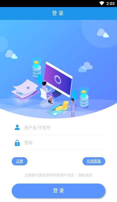 三海app