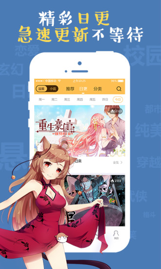 次元播动漫  v1.1.7图2