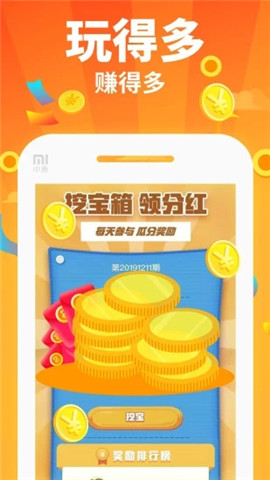 全民养锦鲤app  v1.0.0图1