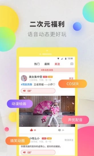 逗音小助手2.0.6  v1.2.8图2