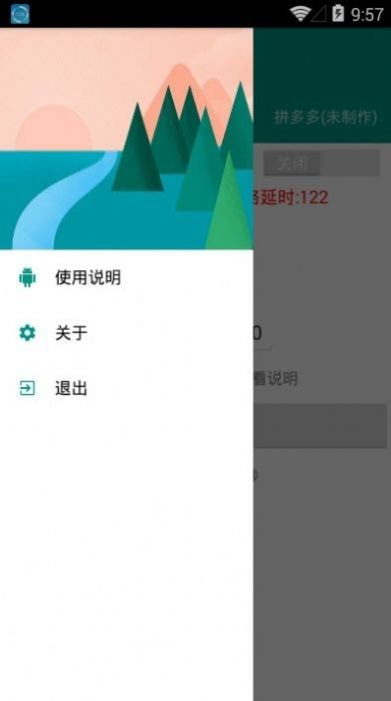 点击器  v1.0图3