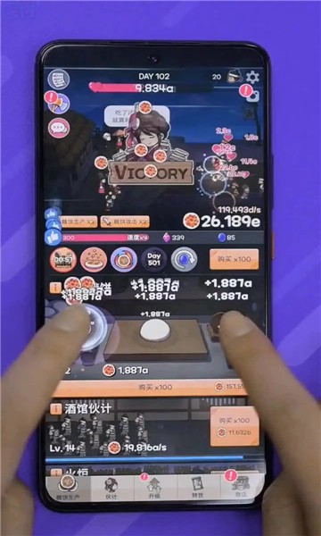 我的经营梦  v1.0.0图3