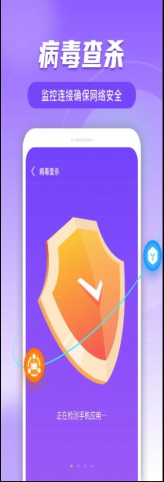 流动清理大掌柜  v1.0.1图3