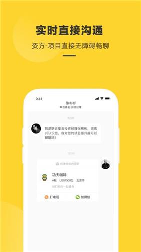 项目工场  v6.0.1图2