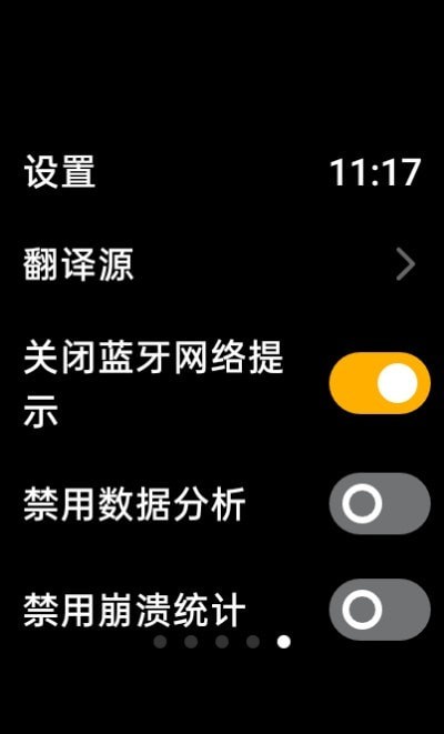 咸鱼小译  v0.4.1图1