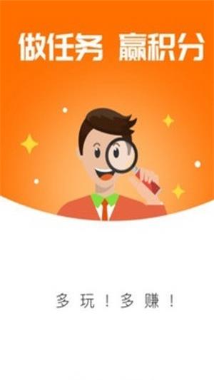 海洋金缘手机版
