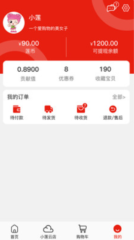 奔团团  v1.0.1图2