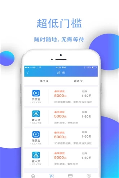 河马有钱免费版  v5.5.0图2