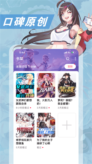 次元姬手机版  v1.0.0图3