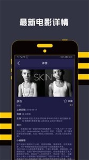 连续看影视最新版  v1.1.8图3