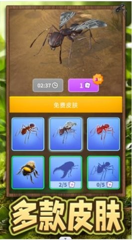 超能动物世界  v1.0.0图2